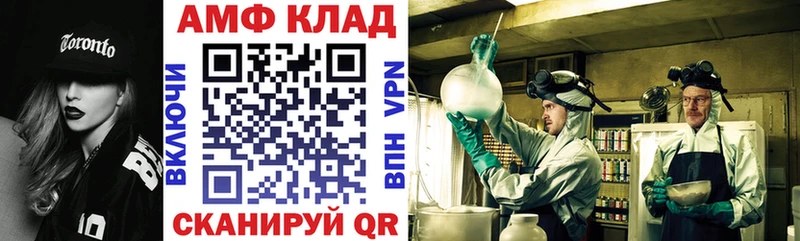 Амфетамин Premium  Краснослободск 