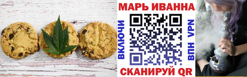 Еда ТГК марихуана  цены наркотик  Краснослободск 
