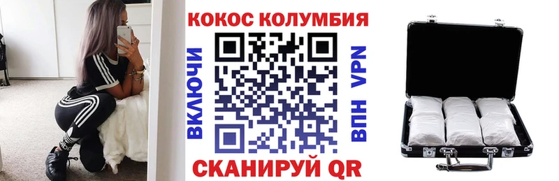 Cocaine Перу  Краснослободск 