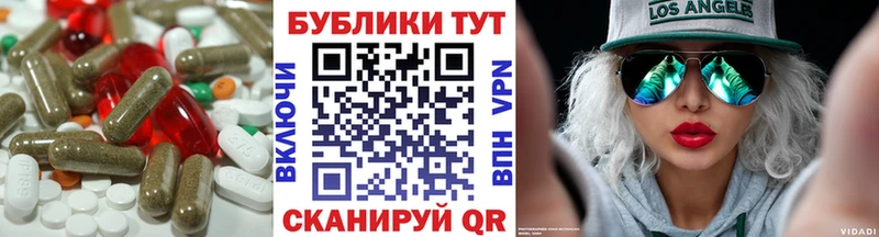 Ecstasy MDMA  Краснослободск 