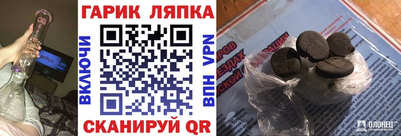 kraken ТОР  маркетплейс Telegram  Гашиш Premium  как найти наркотики  Краснослободск 