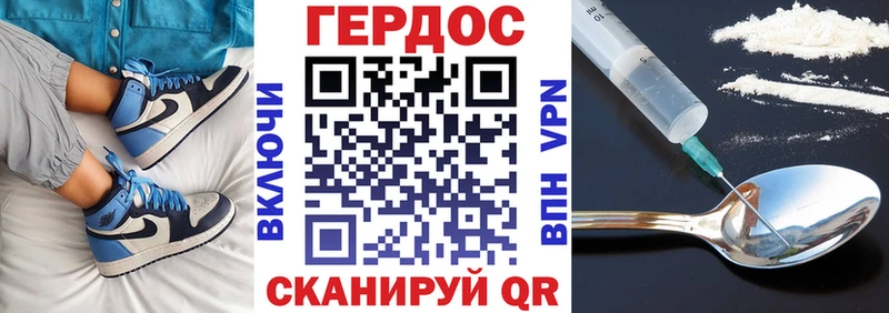 MEGA зеркало  где купить наркоту  Краснослободск  ГЕРОИН хмурый 