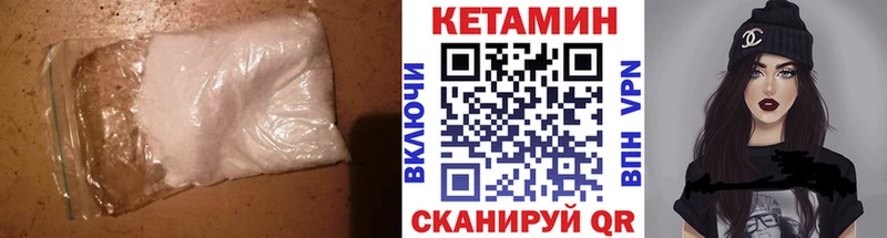 маркетплейс клад  Краснослободск  Кетамин VHQ 