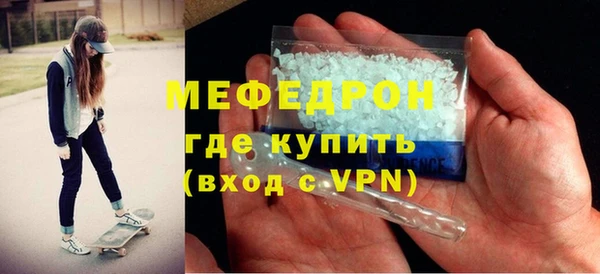 MESCALINE Армянск