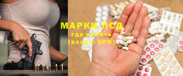 MESCALINE Армянск
