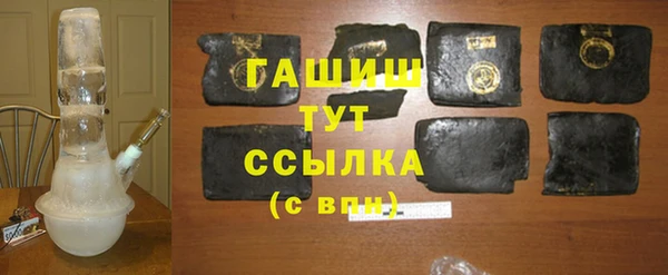 MESCALINE Армянск