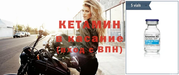 MESCALINE Армянск