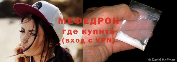 MESCALINE Армянск