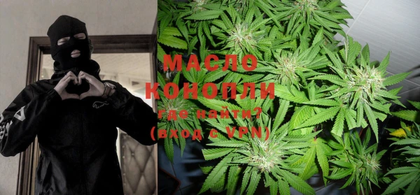 MESCALINE Армянск