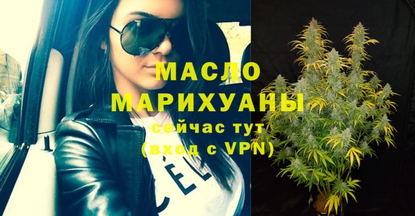 MESCALINE Армянск