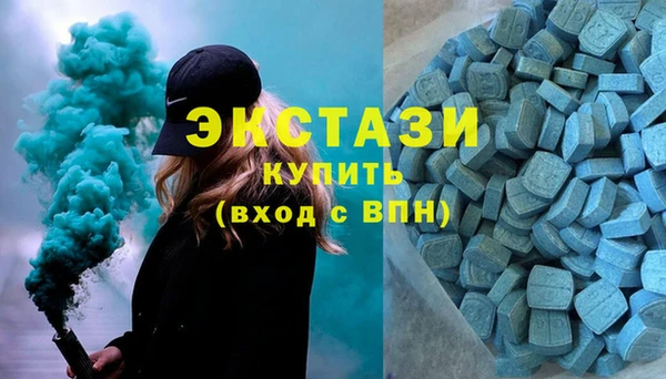 дистиллят марихуана Алексеевка
