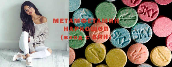 MESCALINE Армянск