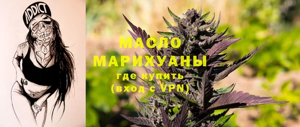 MESCALINE Армянск
