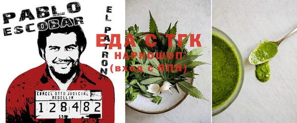 MESCALINE Армянск