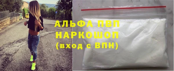 гашиш Аркадак