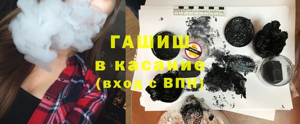 гашиш Аркадак