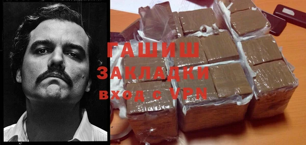 гашиш Аркадак