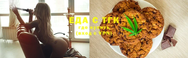 MESCALINE Армянск