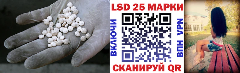 ЛСД экстази ecstasy  где купить наркотик  кракен вход  Краснослободск 