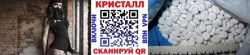 МЕТАМФЕТАМИН Methamphetamine  mega tor  Краснослободск 